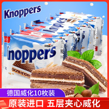 ¹Knoppersţɿı250gʳ