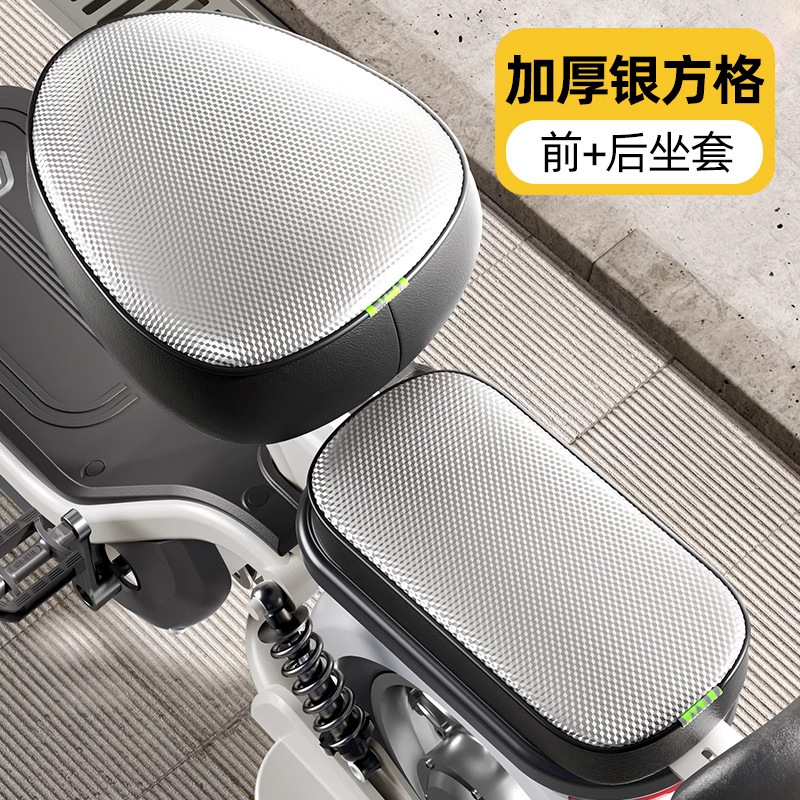 电动车坐垫套防水防晒通用小电瓶车坐垫套加厚耐磨电动自行车座套|undefined