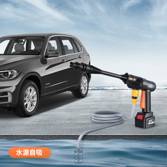 High-pressure home car wash water gun lithium battery wireless car wash machine portable car wash gun magic car wash