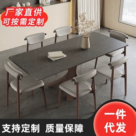 餐桌;餐椅;成套餐桌椅