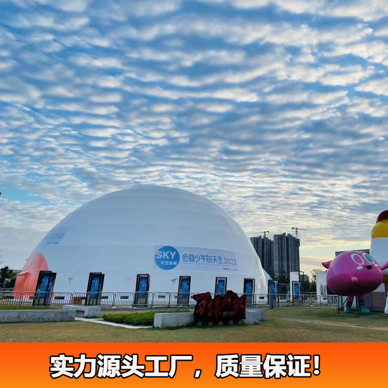 28米直径球形活动篷房Q235材质高强度钢结构网架球形帐篷上门安装