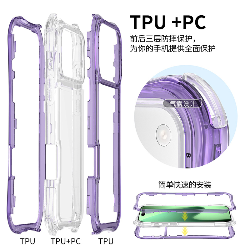 Aplicable Apple IP17 / 18 promax cojín de aire de cintura transparente todo incluido caso de teléfono celular resistente a caídas soporte de impresión de serigrafía LOGO