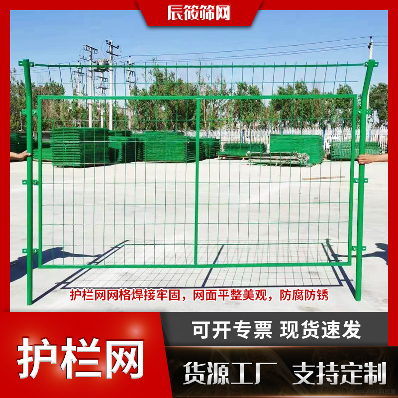 护栏网园区隔离栏公路外围防护栏施工工地安全围栏地铁基坑护栏