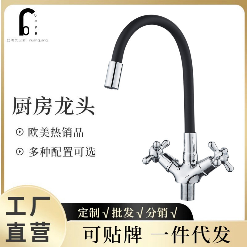 Wholesale of Foreign Trade Alloy Kitchen Faucet with Swivel Spout for Hot and Cold Water, Suitable for Household Use in Sinks and Dishwashing Basins Wholesale of Foreign Trade Alloy Kitchen Faucet with Swivel Spout for Hot and Cold Water, Suitable for Household Use in Sinks and Dishwashing Basins