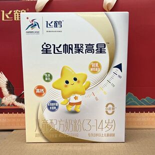 �wfh�Q���w���۸���400g��ͯ�䷽�̷�3-14�q