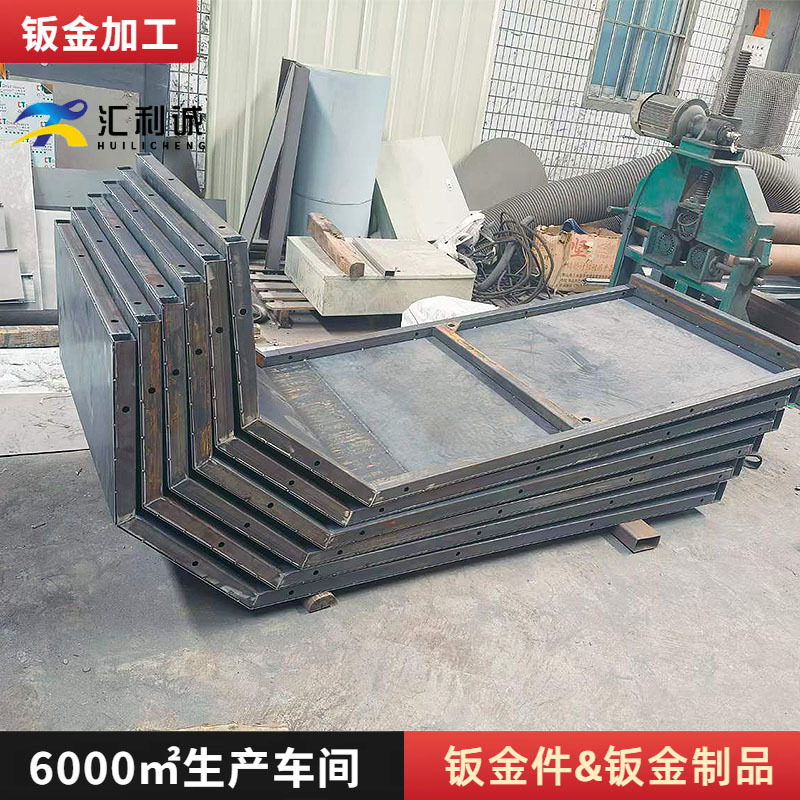 皮带输送机不锈钢挡板导轨防护罩钣金折弯剪板下料非标制品加工