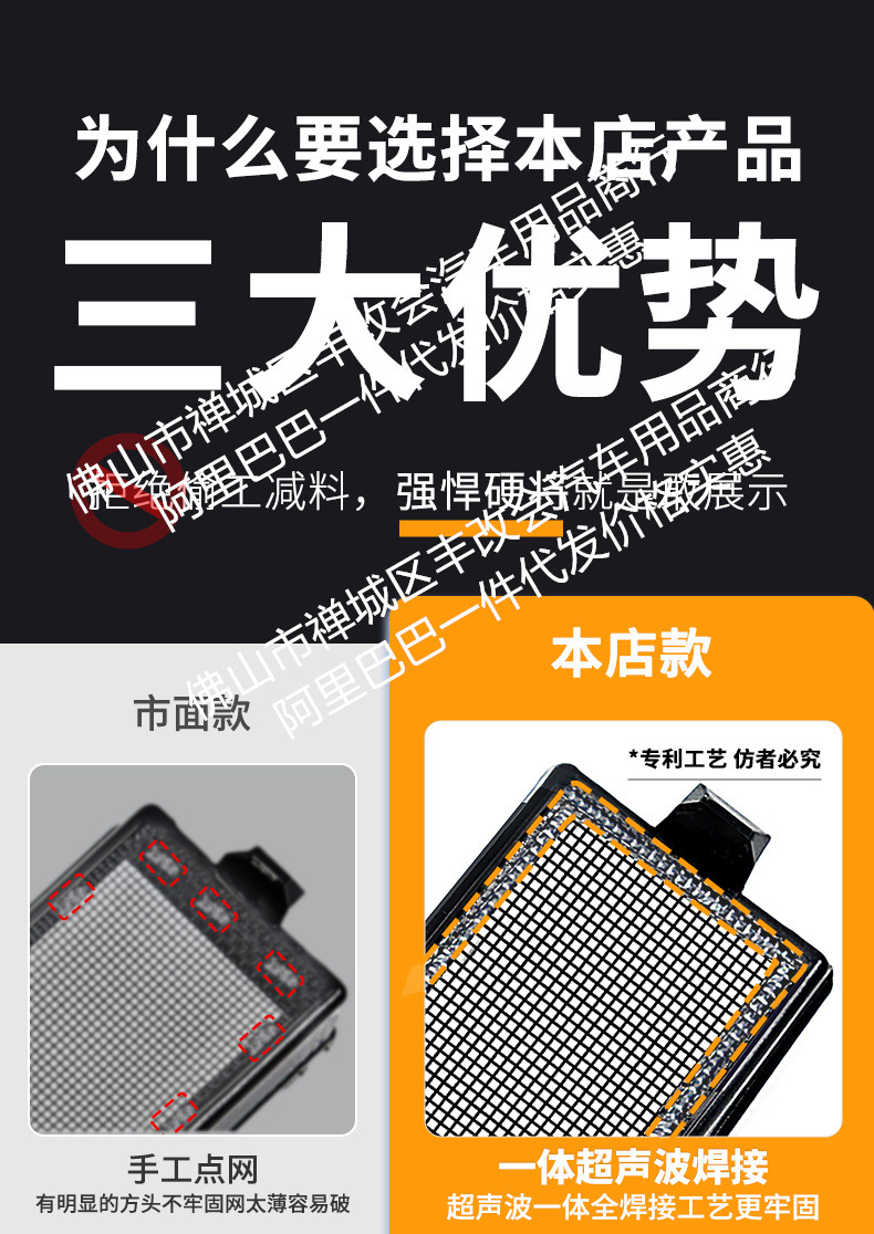 Suitable for Byd Datang Integrated Welded Car Insect-Proof Net Front Grille Special Modified Decorative Strip Accessories
