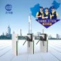 通道双门定制工地闸机