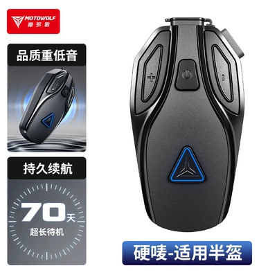 Suitable for General Motorcycle Helmets, Motorcycle Helmet Headset - domestic-version-suitable-for-half-helmethigh-quality-sound-qualitylong-battery-life-70-days-gray