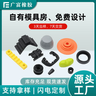 Rubber Products High Resistant Silicone Shaped Miscellaneous Parts Seals Rubber Drone Parts UV Resistant Rubber Bracket Silicone Products