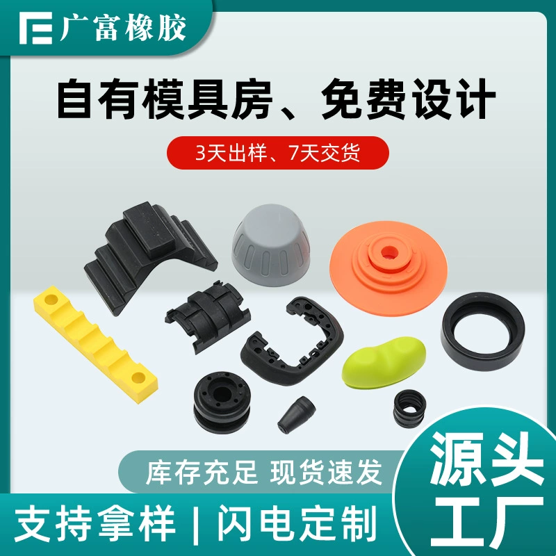 БПЛА резиновые детали механические аксессуары резиновый кронштейн изделия из силиконовой резины высокое сопротивление силикон специальной формы различные детали уплотнения