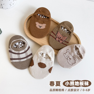 Baby floor socks cartoon bear baby toddler socks spring and autumn children cotton socks non-slip indoor cool socks boat socks