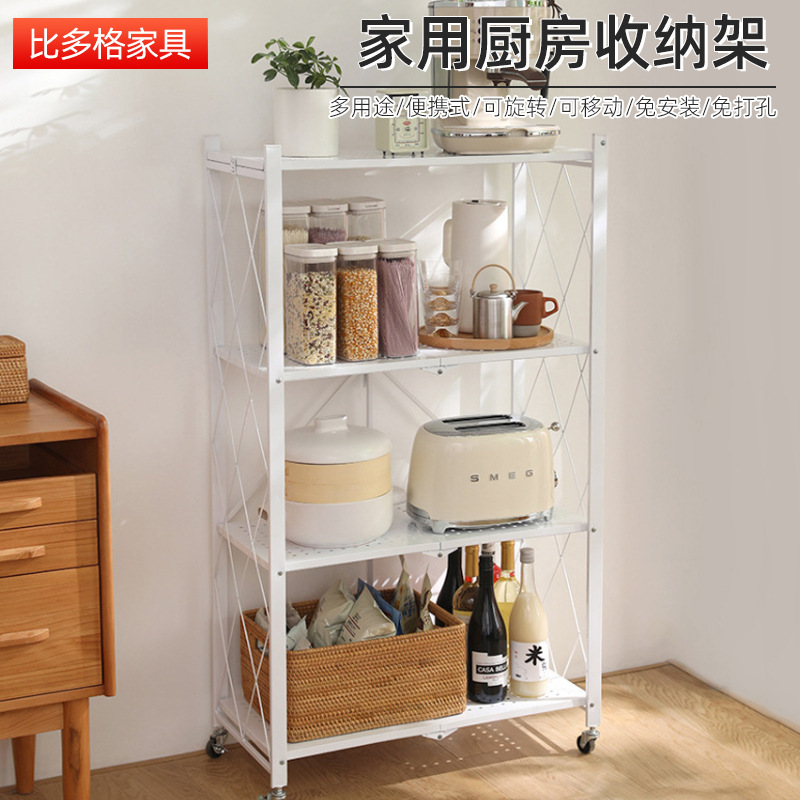 Estante de almacenamiento plegable sin instalación, estante de almacenamiento de cocina de ahorro de espacio, estante de microondas estratificado y estante de almacenamiento móvil