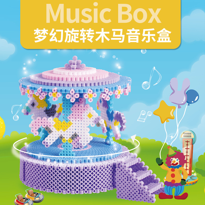 拼豆音乐盒旋转木马套装儿童玩具定制亚马逊热卖款式