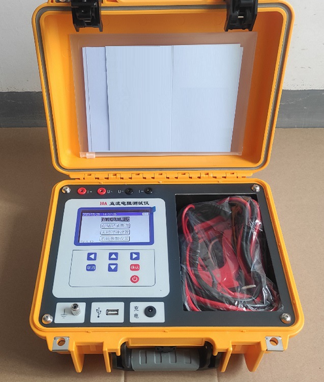 直流电阻测试仪 型号:M297097  库号：M29709