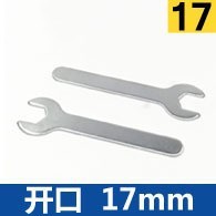 Simple wrench, wholesale
