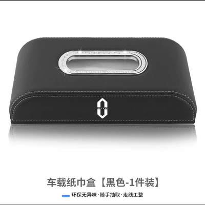 Wenjie M9 New M8 M7 M5: Car tissue box/set - tissue-box-black