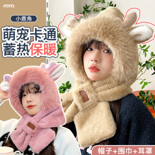 New Cute Elk Antler Hat and Scarf All-In-One Warm Plush Hat for Women Korean Style Autumn and Winter Warm Cycling Hat Versatile
