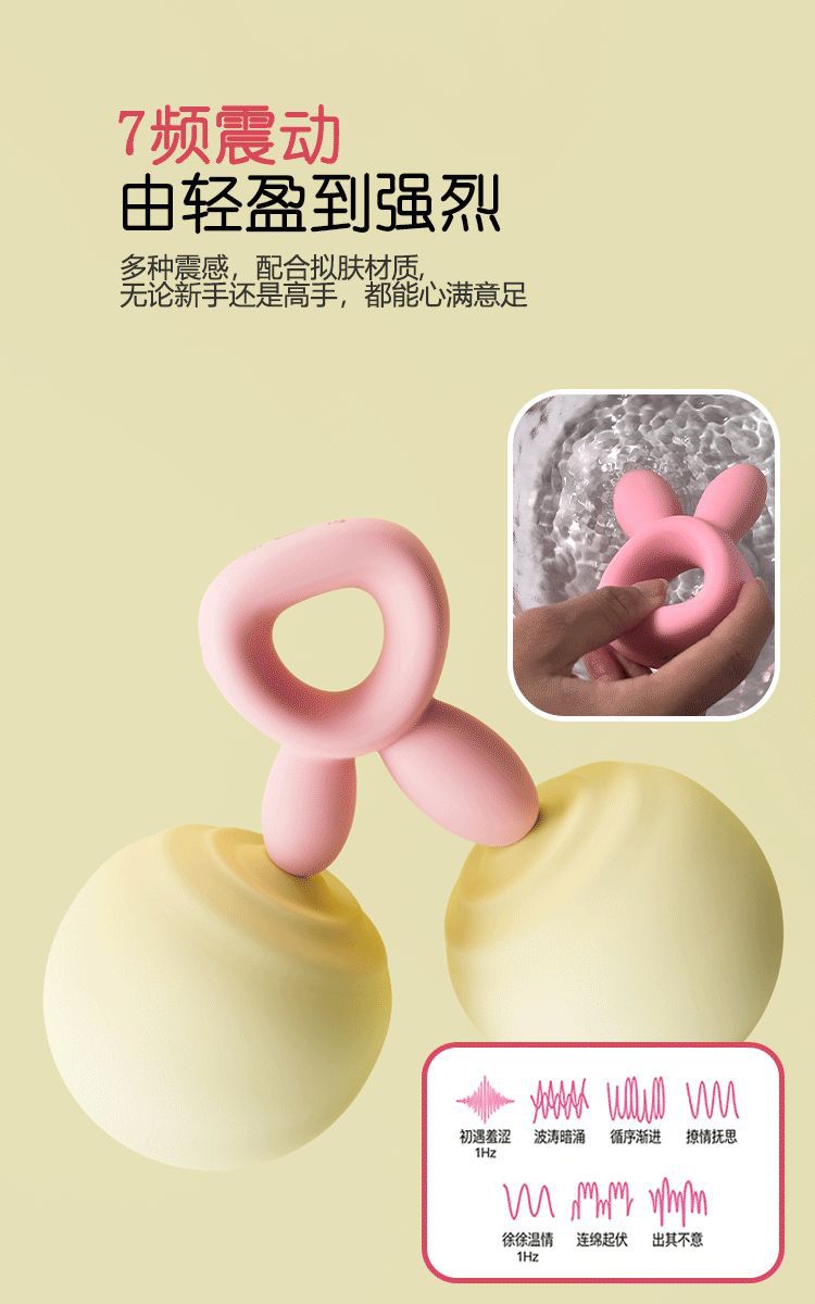 Yutu Invisible Vibrating Egg, Soft Liquid Silicone, 7-Frequency Waterproof Pink Bullet Vibrator — detail image 9