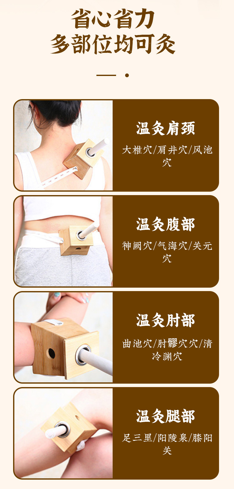 30:1 Handmade Golden Moxa Stick 5-Year Aged Mugwort Ai Tiao 1.8x20cm Warming Moxibustion Bar specifications