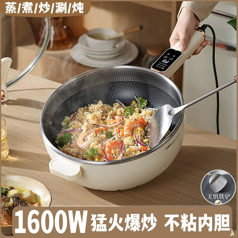 Многофункциональный электрический воковшок антипригарный домашний котел Общежитие