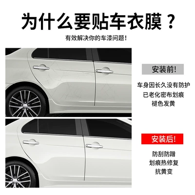 Matte Self-Repair Anti-Scratch Paint-Free Surface – Car paint protective film