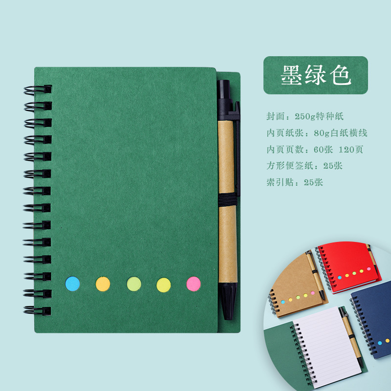 Inventario de bobina post-it combo mayorista con bolígrafo cuadernos de notas de estudiantes cuadernos de escritorio logotipo personalizado