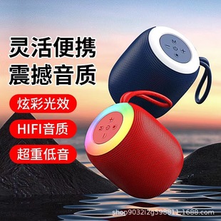 Bluetooth Audio Small Subwoofer Large Volume Portable Home Outdoor Card Car Mini Small Audio Box