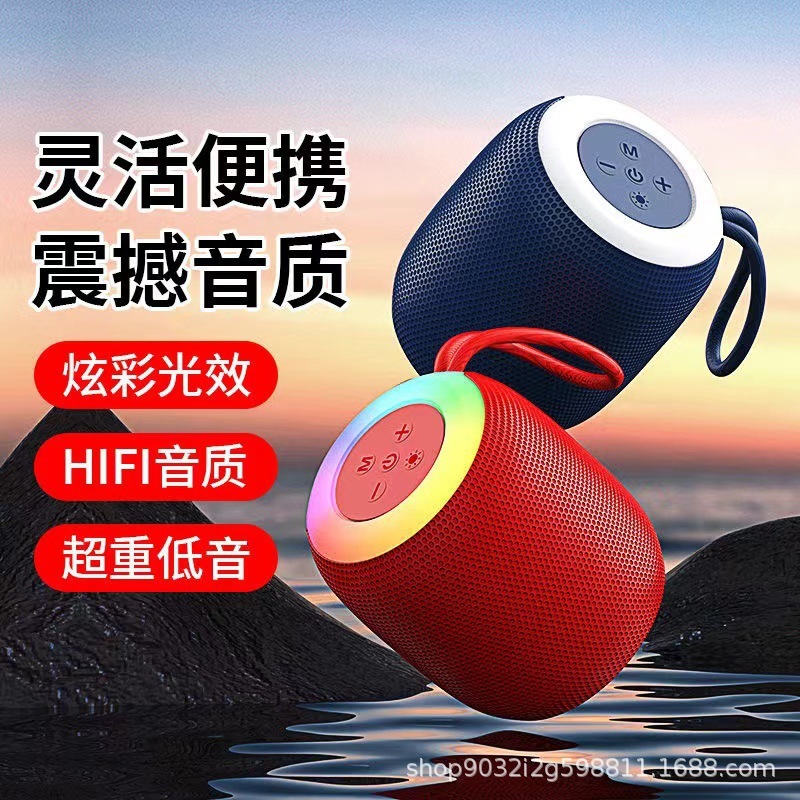 ブルートゥースオーディオ小型サブウーファー超大音量ポータブル家庭用屋外カード車載ミニサウンドボックス|undefined