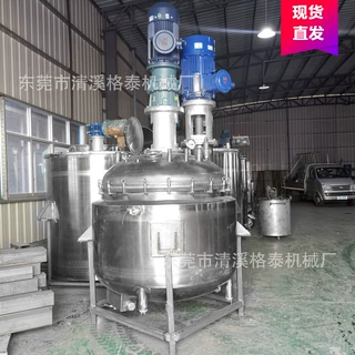 原厂家液体加热真空脱泡搅拌机 潜水立式混合搅拌器 质保两年