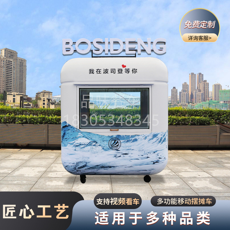 商用摆摊小吃车景区四轮贝拉售卖车步行街美食车多功能移动餐车