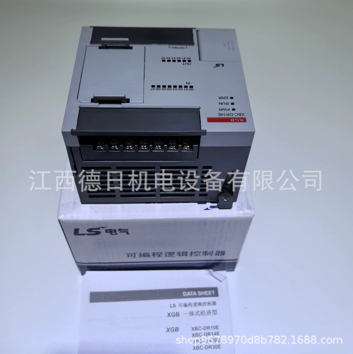 XBC-DR14EPLC模块LS#现货实拍议价