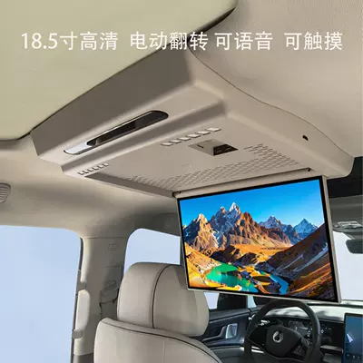 Car TV 18.5inch Inch Ceiling-Mounted Tv