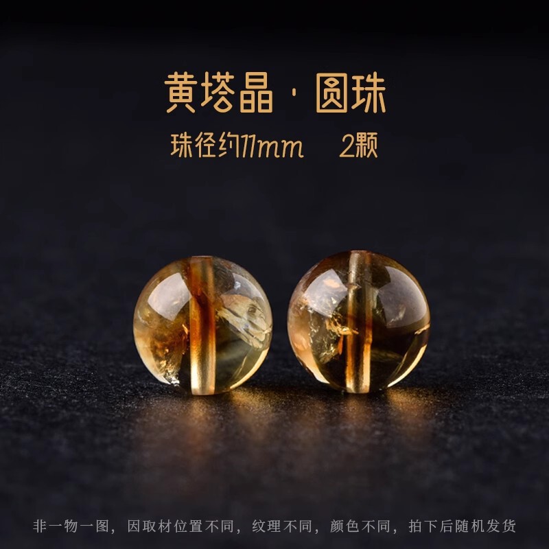 天然レモンシトリン紫ウサギの毛イチゴクリスタルルースビーズシングルビーズ卸売 diy ブレスレット鎖骨ネックレスアクセサリービーズ|undefined