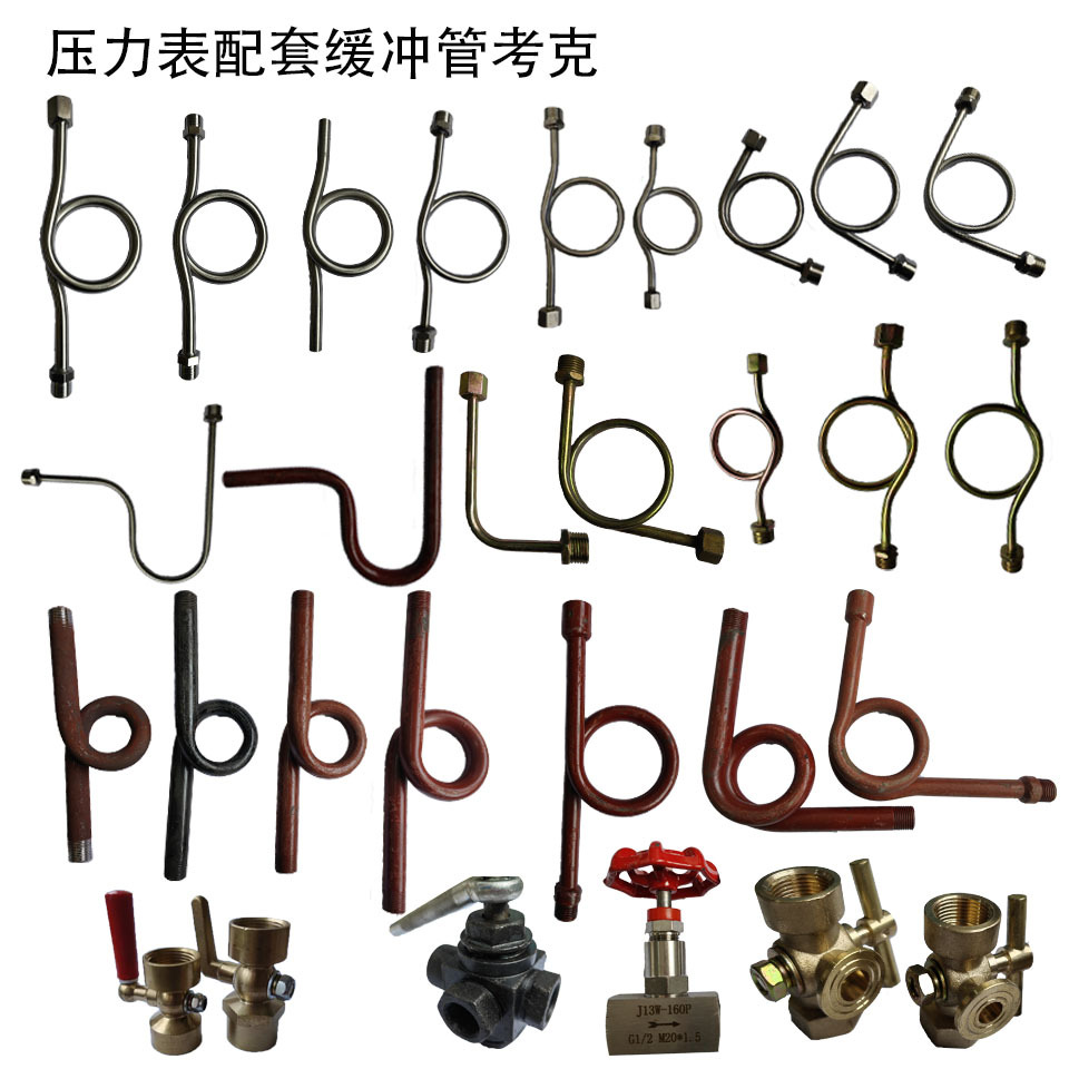 压力表缓冲管缓冲弯、仪表盘管 压力表弯管 仪表盘管 冷凝管