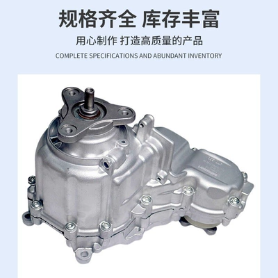 Atc350 Transfer Case Transfer case