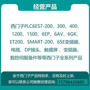 ���T/��ET200S���ģ�KPLC 6ES7134-4GB01/4MB02/4GB114GD00-0AB0
