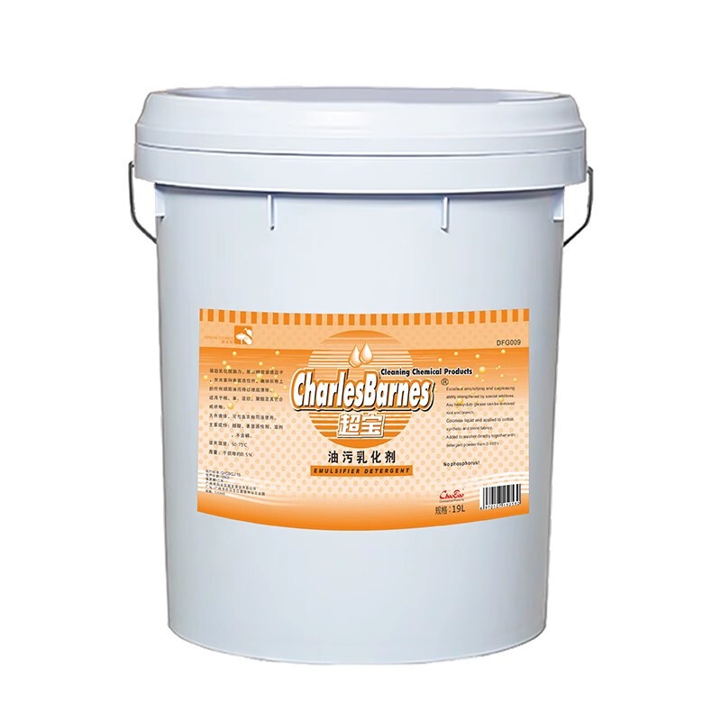 Chaobao Oil Emulsifier Dfg009 Hotel Laundry Dry Cleaning Shop Commercial Professional Fabric Removal of Heavy Oil Stains