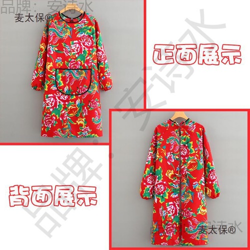 New Northeast big flower long-sleeved apron kitchen cooking anti-pollution household work clothes ethnic style cover Mai Taibao