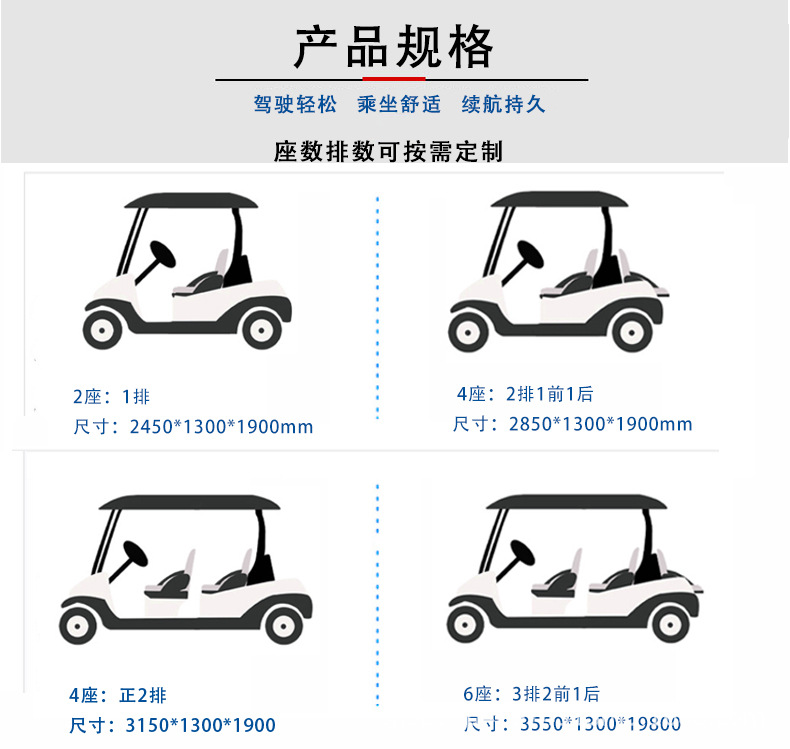 2-4-6 Seat Electric Golf Cart, Tourist Car for Scenic Spots, Factory Shuttle, Reception and House Viewing Vehicle, Four-Wheel Patrol Car