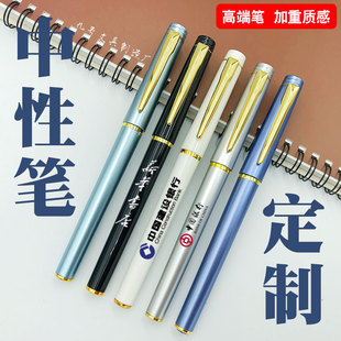 Water Pen Advertising Pen Custom Gel Pen Wholesale Heavy Feel Carbon Pen Engraving Gift Signature Pen Business Office
