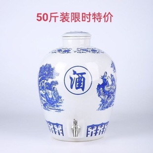 Blue and White Porcelain Jingdezhen Ceramic Wine Jar 5.00kg 25.00kg Wine Bottle Empty Bottle Household Cellar Wine Jar Soaking Wine