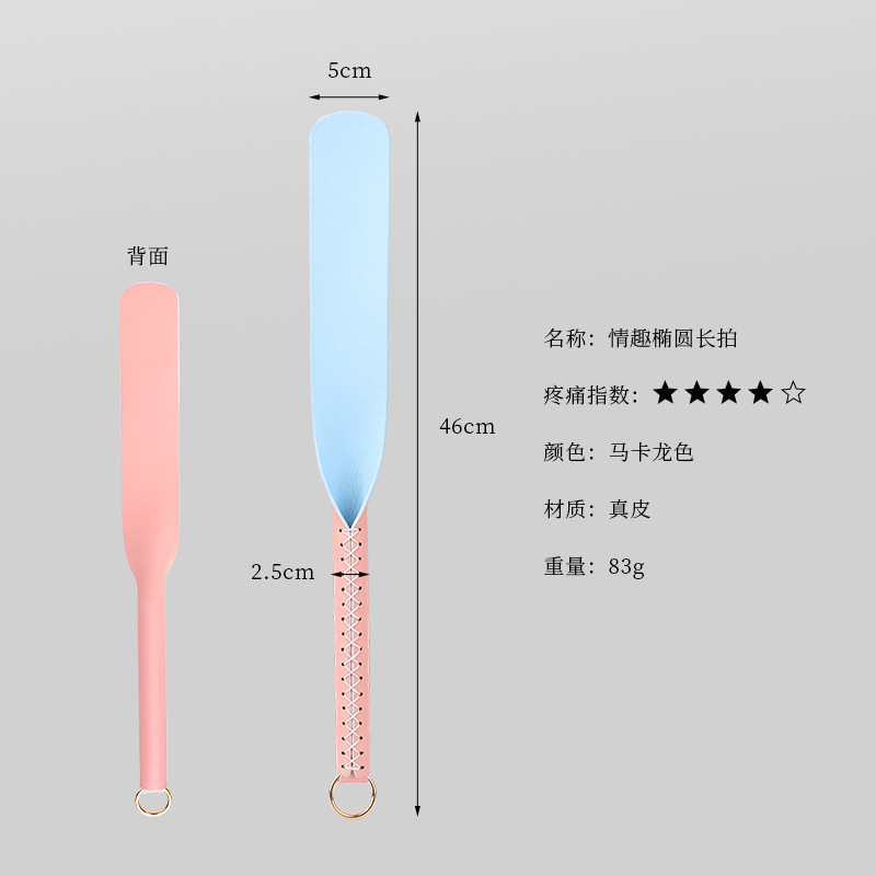 Una herramienta de SP SMT para enseñar bateas de cuero chicote pequeño círculo conjunto de chicote suelto chicote anillo regla para adultos
