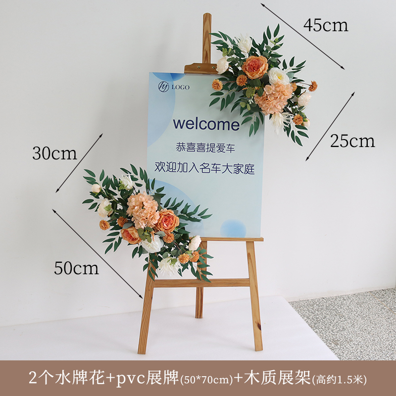 新商品の花芸がオープンした花かごの花球は客を迎えます。|undefined