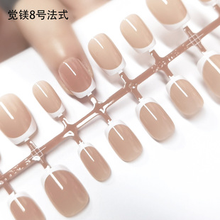 Jue magnesium 8 French white-edged short wearing nail patch solid color autumn and winter finished prefabricated nail patch full S/M