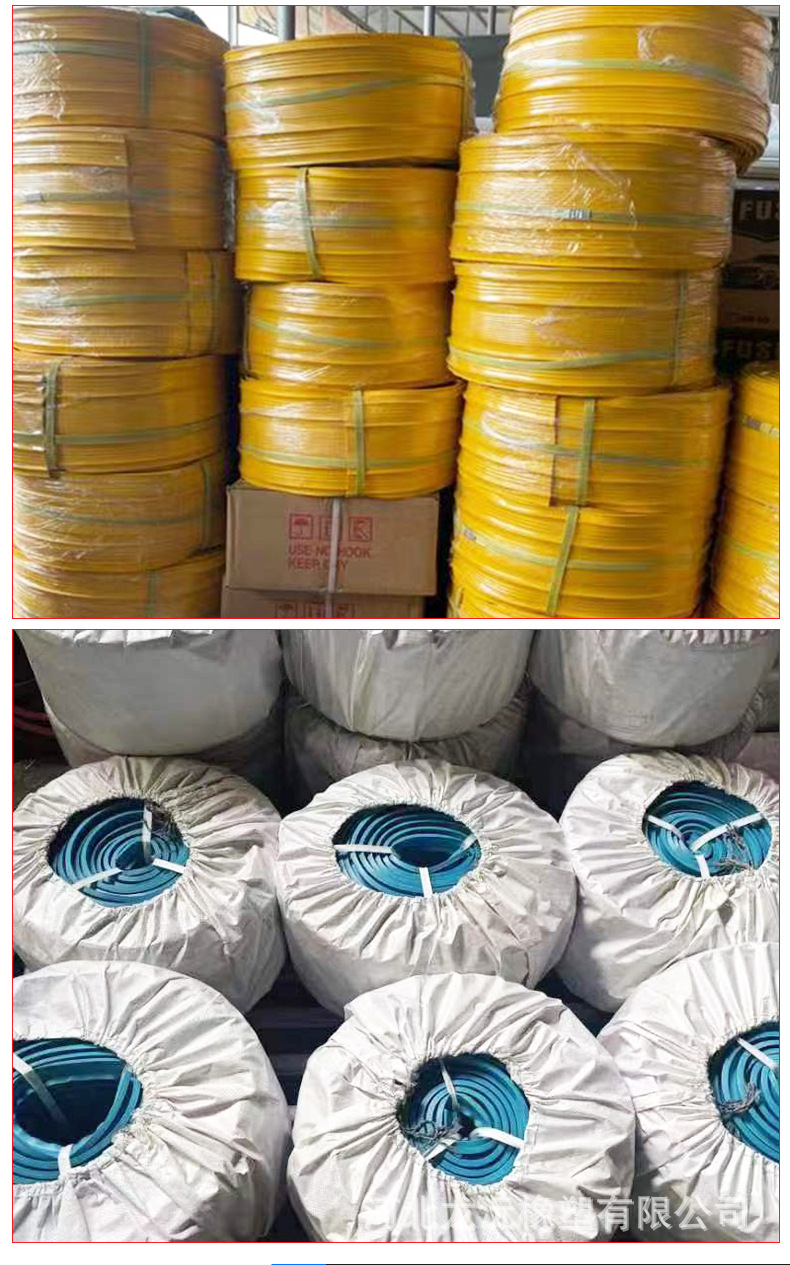 pvc背贴止水带详情_10.jpg