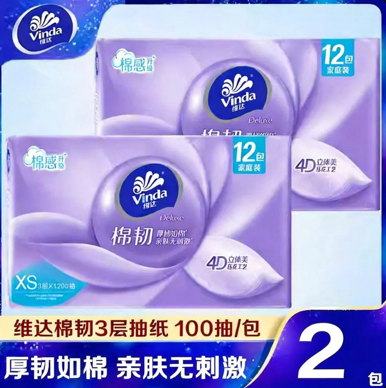 Vinda Tissue Paper, Cotton-Like, Durable, 3-Layer, 100 Sheets, XS Size, 2 Packs, Thick, Genuine Facial Tissue, Napkins