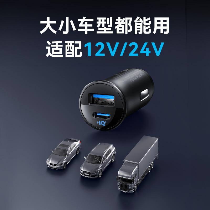 Anker Anker 車の充電器 30W Huawei Apple 超高速充電車の Android 車の充電器 A2741 に適しています|undefined