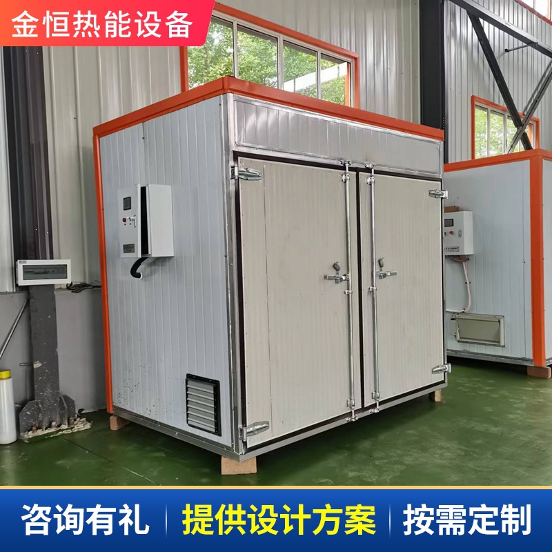 Intelligent High-Power Food Pepper Dryer, Fruit and Vegetable Drying Box, Industrial Thermal Energy Dehumidification Drying Equipment 3
