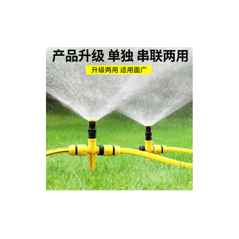Rociador giratorio automático de 360 grados rociador de riego ajustable riego de jardín césped Greening equipo de rociadores